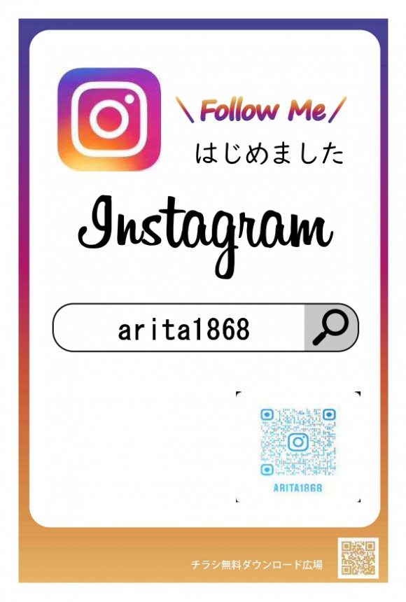InstagramAはじめました_page-0001 (1)